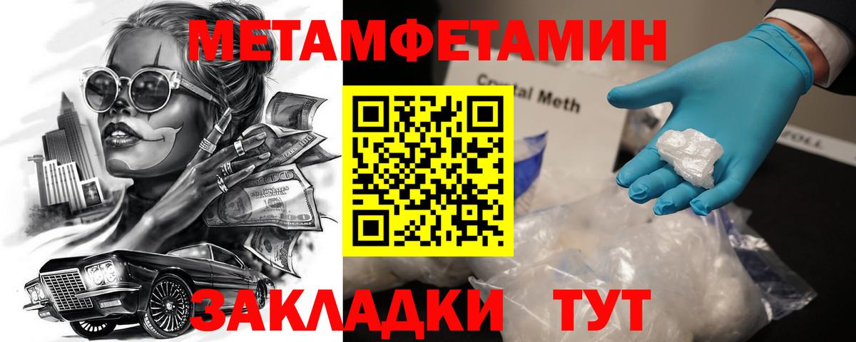 Нягань  АМФ Premium  блэк спрут ссылки  Вход с VPN  Amphetamine 