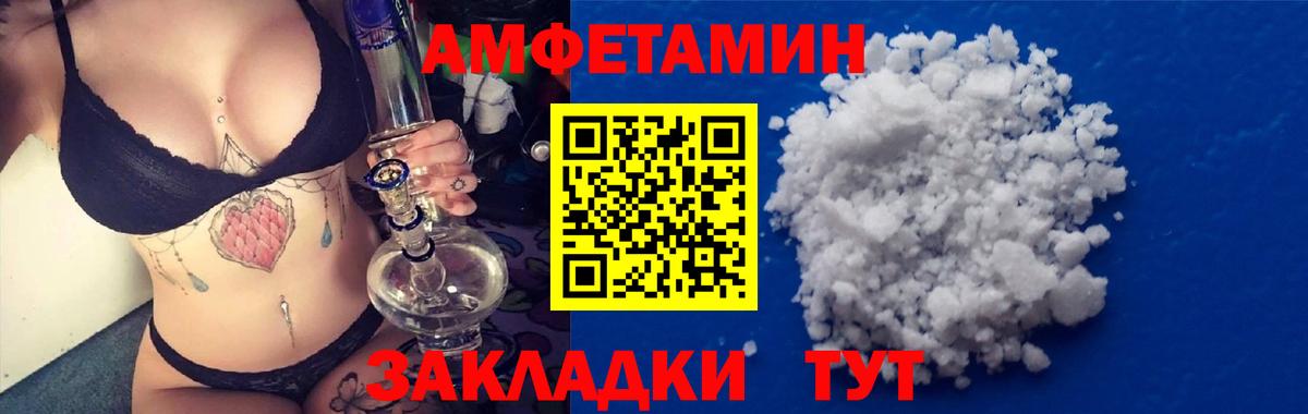 Нягань  ГАШИШ  Codein  Меф   Вход с VPN  COCAIN  Бошки Шишки 