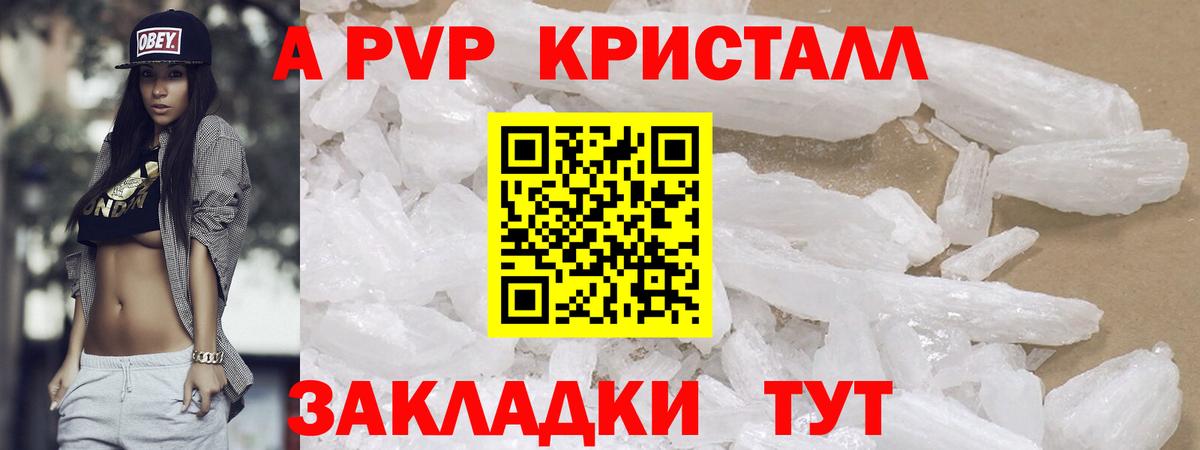 Альфа ПВП VHQ  Альфа ПВП  Нягань  Вход с VPN  Alfa_PVP СК КРИС 