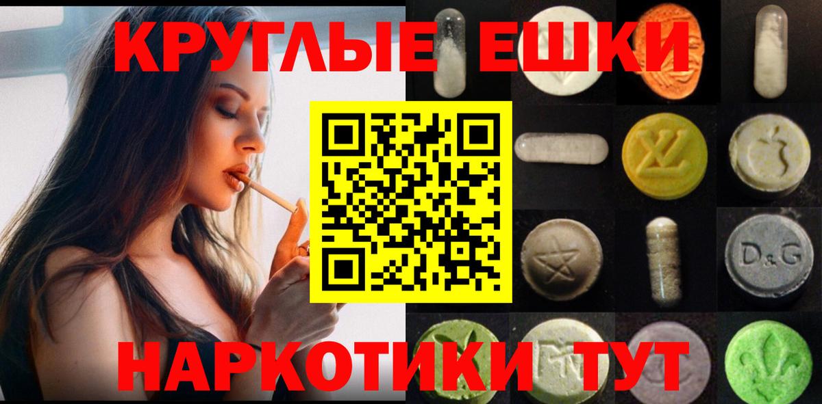 OMG tor  это состав  Экстази диски  Нягань  ЭКСТАЗИ таблы  Вход с VPN 