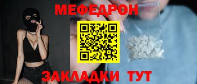 прущие грибы Обнинск