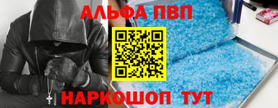 амфетамин Обь