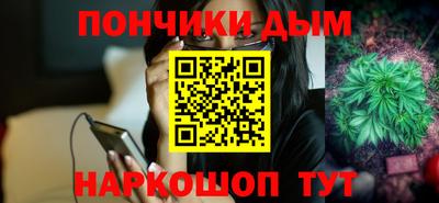 spice Пенза