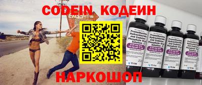 амфетамин Обь