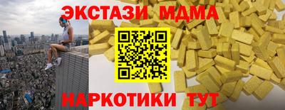 spice Пенза