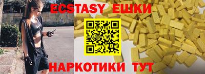 Альфа ПВП Партизанск