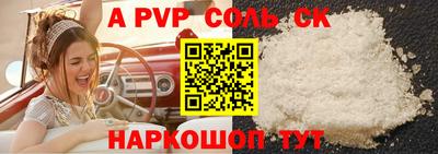 прущие грибы Обнинск