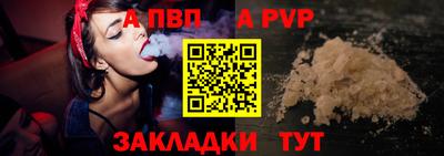 spice Пенза
