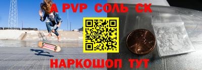 амфетамин Обь