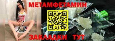 Альфа ПВП Партизанск