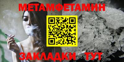сатива Первоуральск