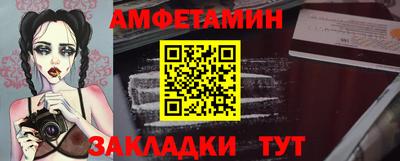 прущие грибы Обнинск