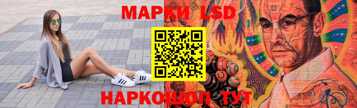 ЛСД экстази кислота  Вход с VPN  Нягань  ЛСД экстази ecstasy 