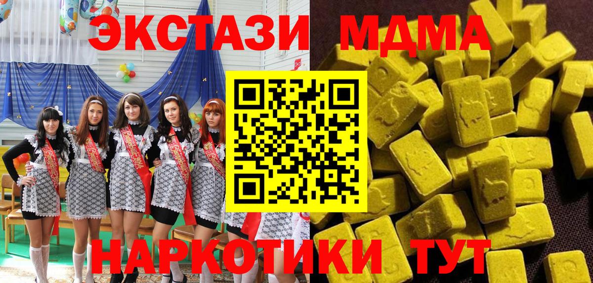МДМА Molly Нягань