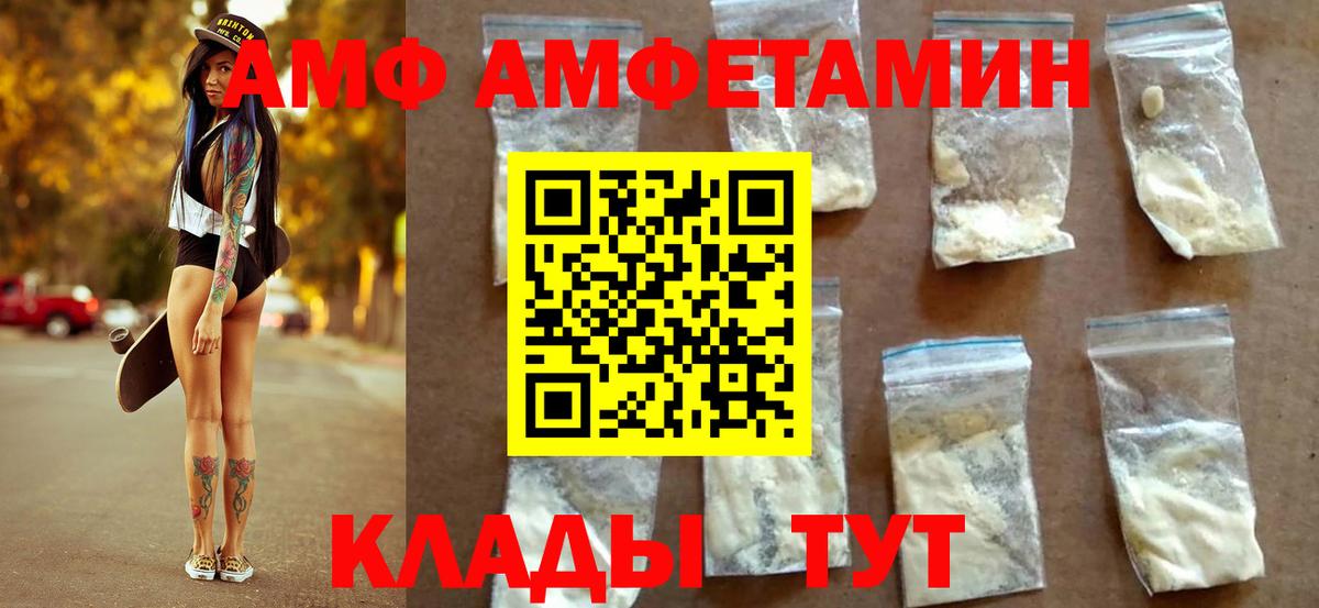 Нягань  Метамфетамин  Вход с VPN  МЕТАМФЕТАМИН кристалл 
