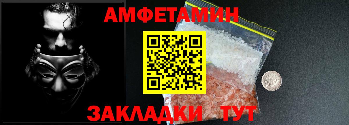 Метамфетамин пудра Нягань