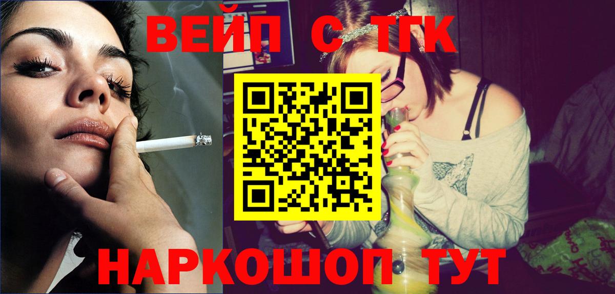 ТГК концентрат Нягань