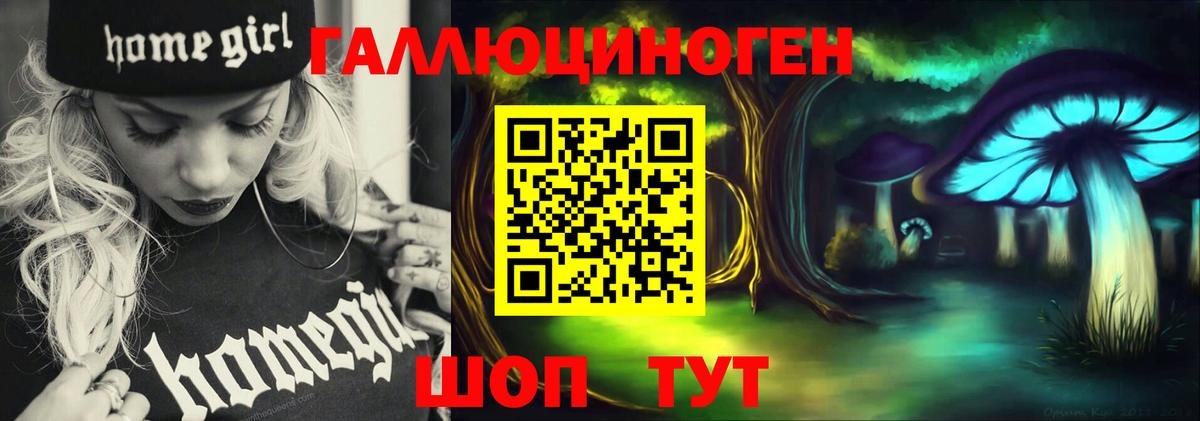 Нягань  Галлюциногенные грибы Magic Shrooms  Вход с VPN 
