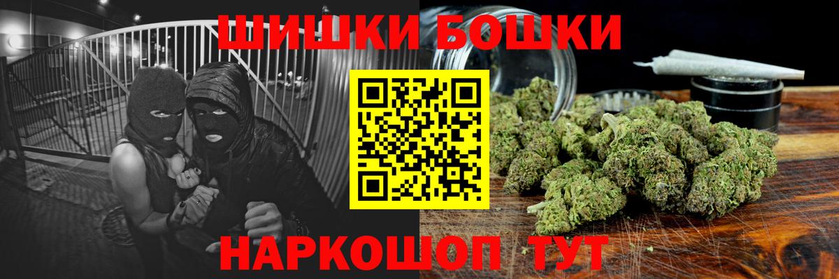 Канабис тримм Нягань