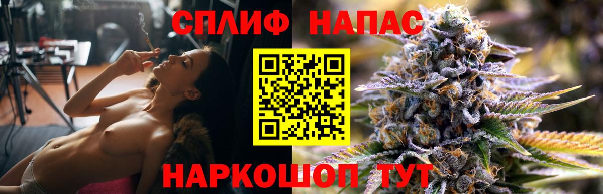 Бошки Шишки Ganja  МАРИХУАНА планчик  Нягань  Вход с VPN 